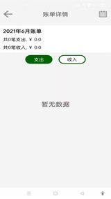 紫金阁中文版