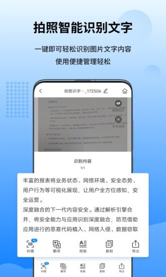 万能图片转换器手机版