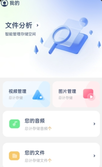 轻简管理大师极速版