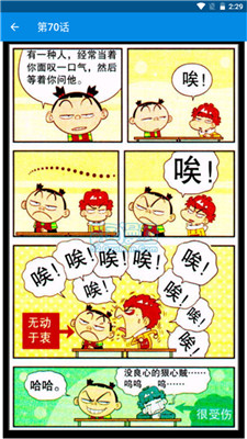 阿衰漫画全集