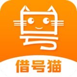 借号猫app手机版