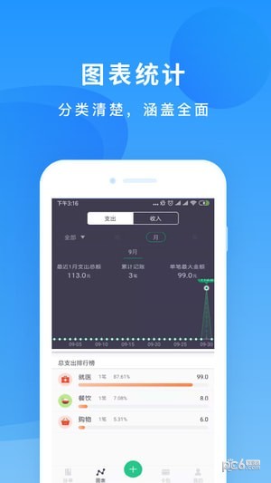 秒克钱包app正版