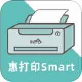 惠打印Smart安卓版