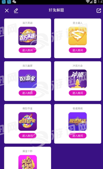 知识富翁app汉化版