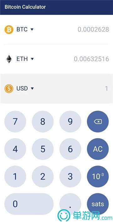 币算器v2.1.0最新