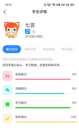 1+X教师端净化板