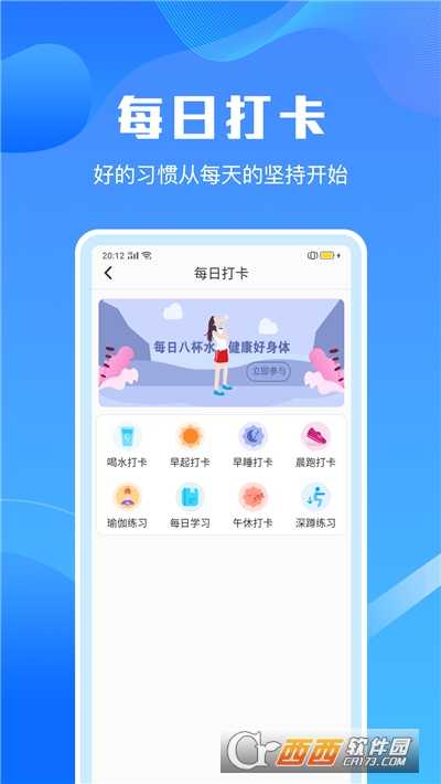 手机清理垃圾大师软件免费版