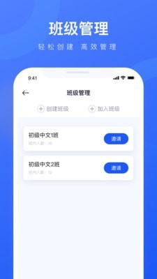 译学中文老师最新