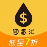 团惠汇精简版