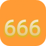 666相册中文版