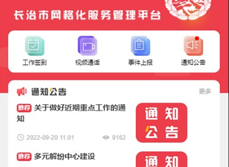 QQ截图20230310102017.png