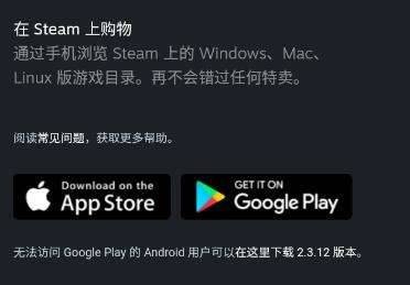 《steam》没有手机令牌解决方法