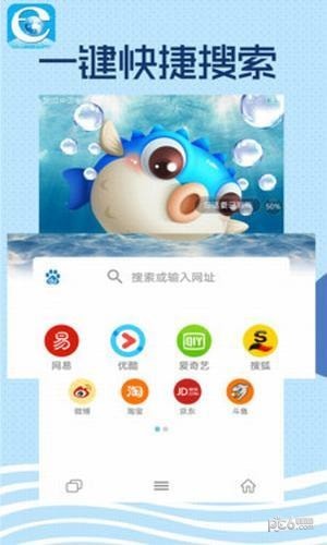 智慧浏览器app手机版