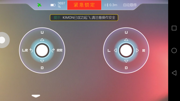 KIMON极速版