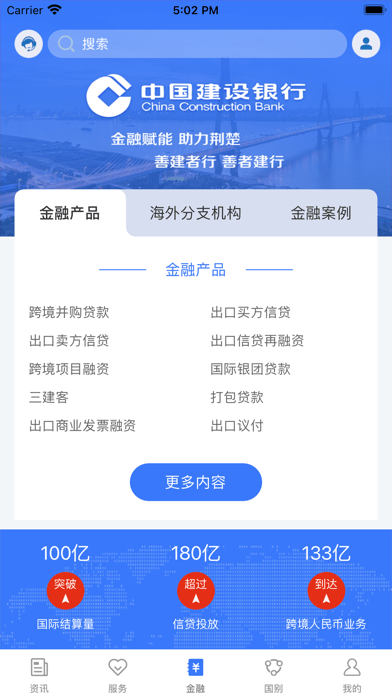 鄂企聚航正版