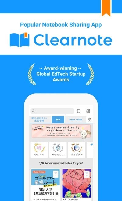 Clearnote学习笔记净化板