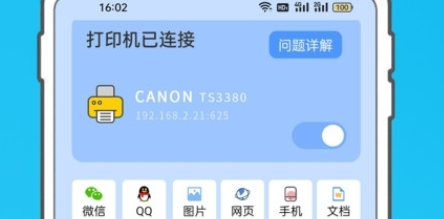 QQ截图20240122142008.png