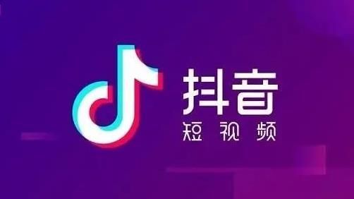 《抖音》月付功能关闭的方法(抖音月付功能是什么意思)