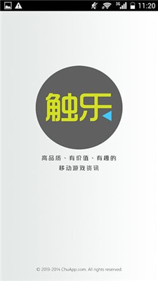 触乐游戏速报