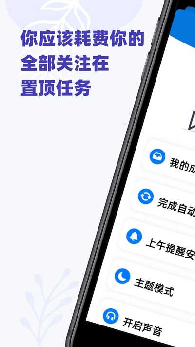 OneThing专注最新版