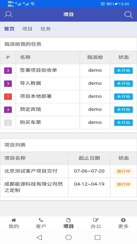 ZDOO企业版安全版