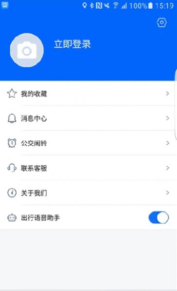 天中行APP国际版