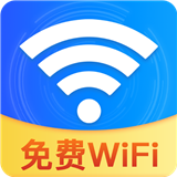 WiFi速联大师正版