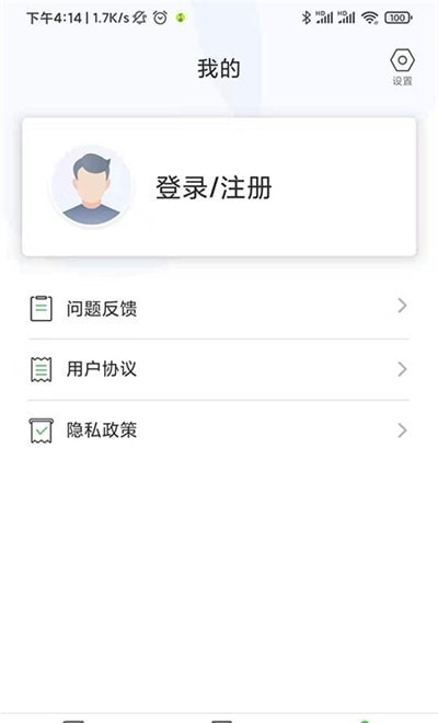 药师刷题宝安全版