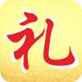 情义礼簿记录人情官方版 v1.3.5精简版