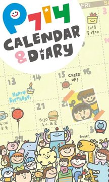 P714星球Calendar极速版