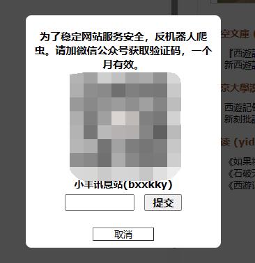 鸠摩搜书最新地址分享