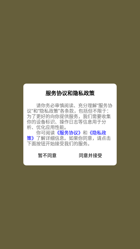 闪记背单词中文版