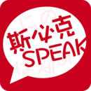 HowToSpeak正版