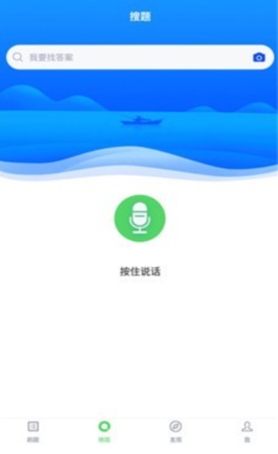 统计师题库净化板