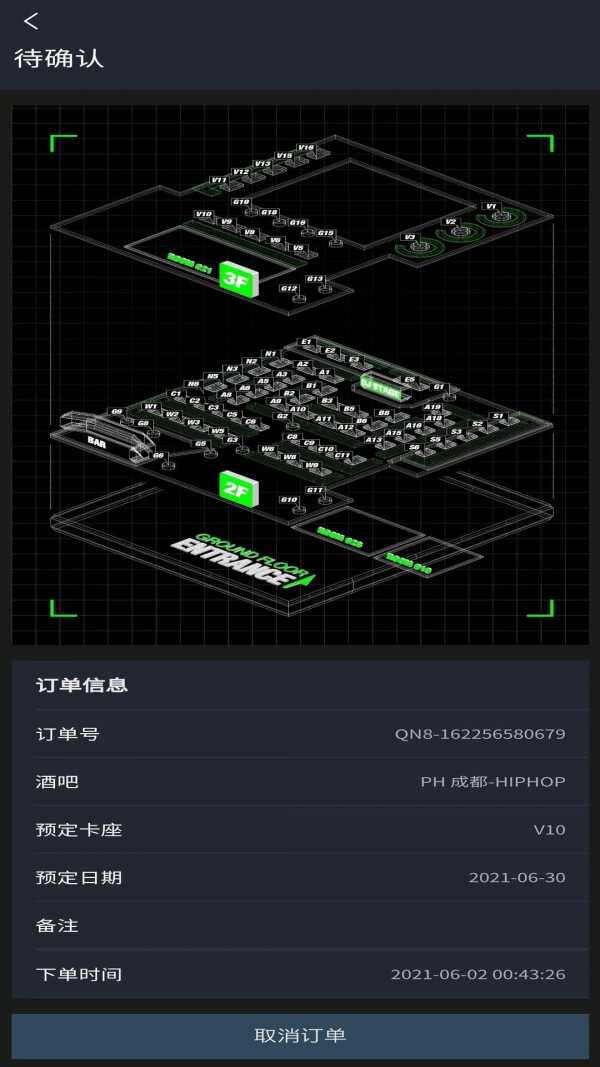 黑兔精简版