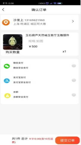 昊达营销系统最新