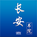 cetv4直播在线空中课堂回看国际版