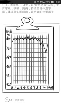 考试达人安全版