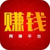 赚钱快报app中文版