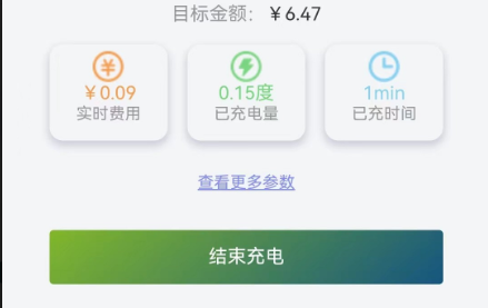 QQ截图20230725100551.png