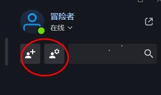 《暴雪战网》添加好友的操作方法