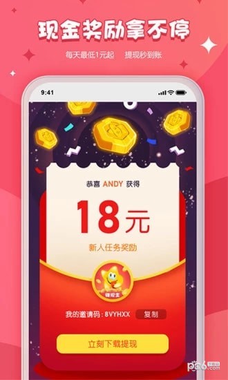 开心小游戏app官方