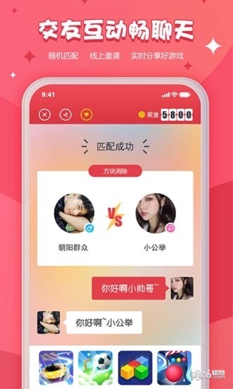 开心小游戏app官方