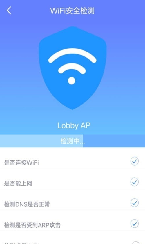 闪配WiFi助手官方