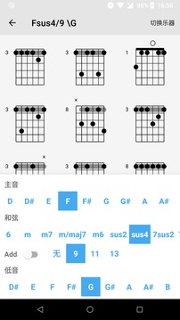 吉他谱搜索手机版