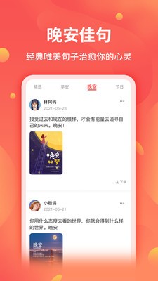 全能截图王汉化版