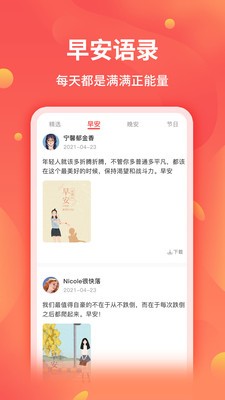 全能截图王汉化版