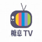 糖意电视TV正版