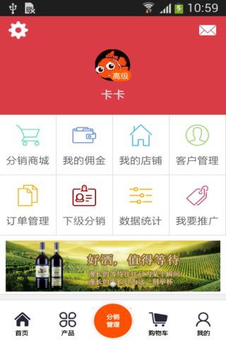 名酒坊app