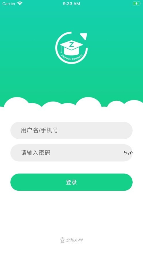 成长指南针最新